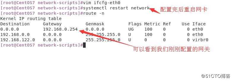 用3台虚拟机模拟路由器通信