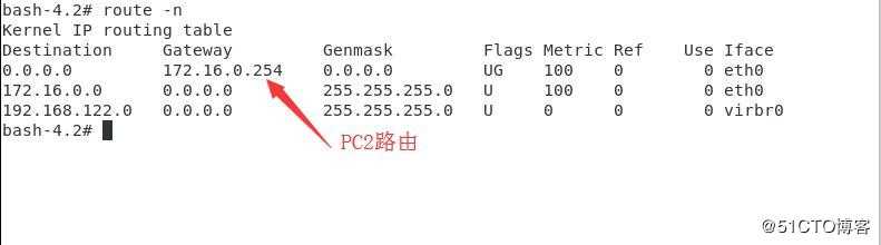 用3台虚拟机模拟路由器通信