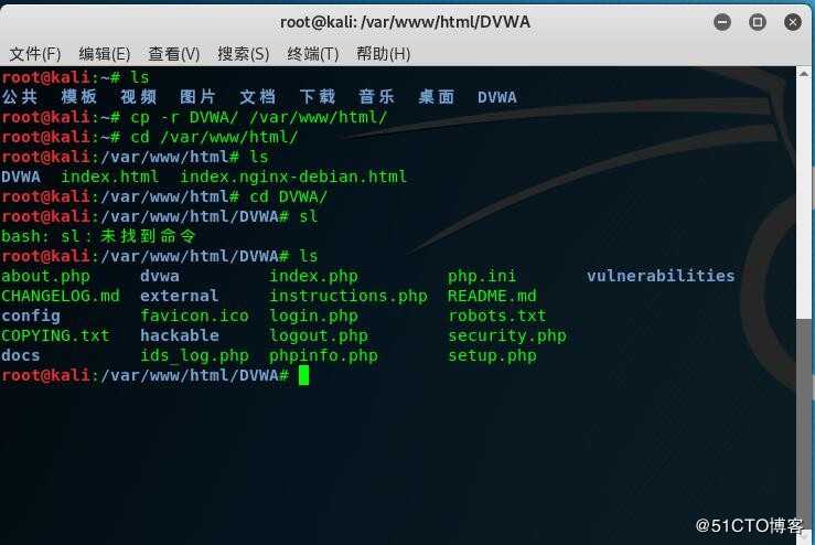 Kali Linux安装dvwa本地shentou测试环境