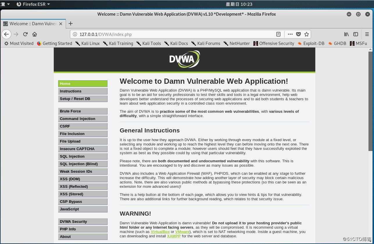 Kali Linux安装dvwa本地shentou测试环境