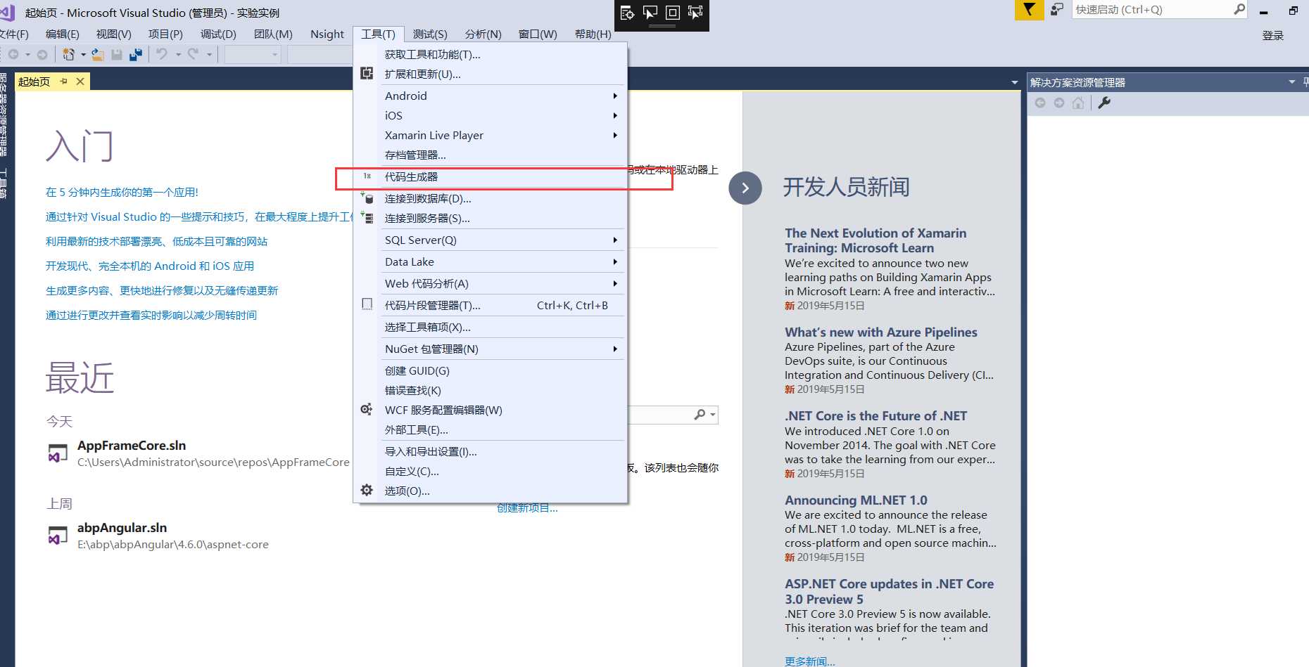 技术图片