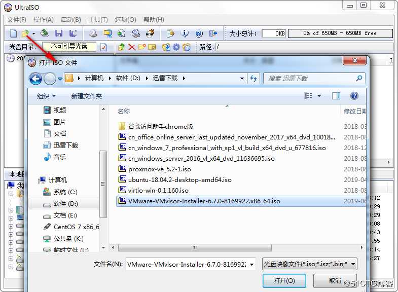 使用ESXi-Customizer-v2.7.2定制ESXi安装盘