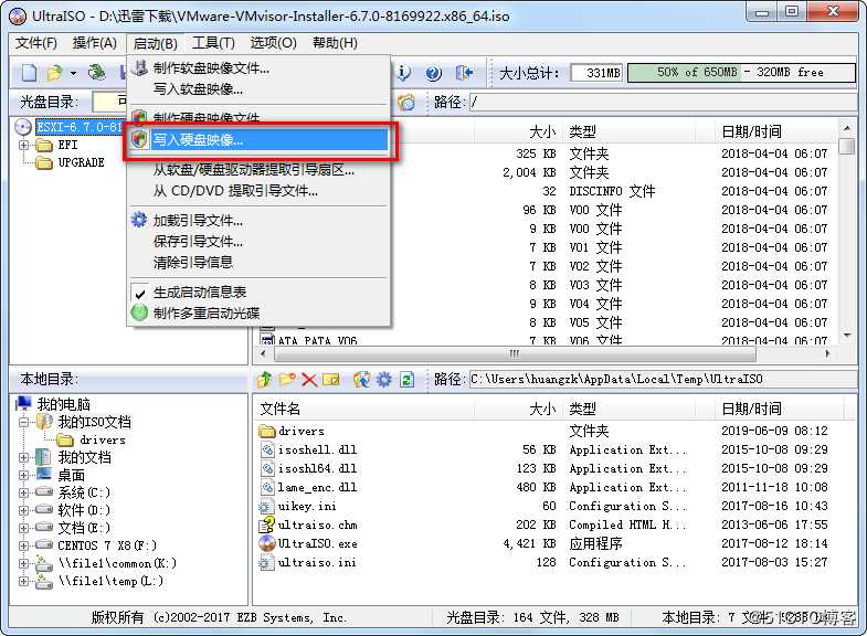 使用ESXi-Customizer-v2.7.2定制ESXi安装盘