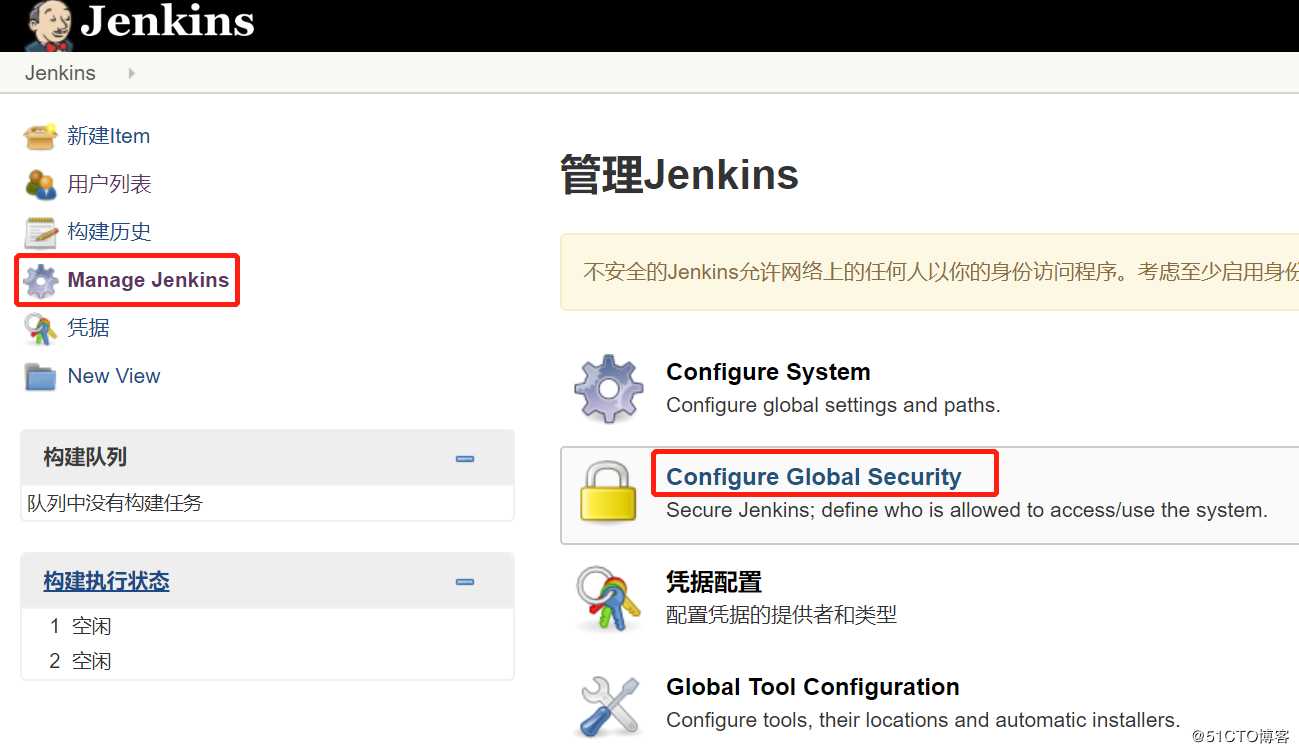 centos7下Jenkins管理员admin密码忘记后处理方法