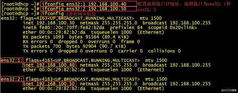 Linux系统的网络基础