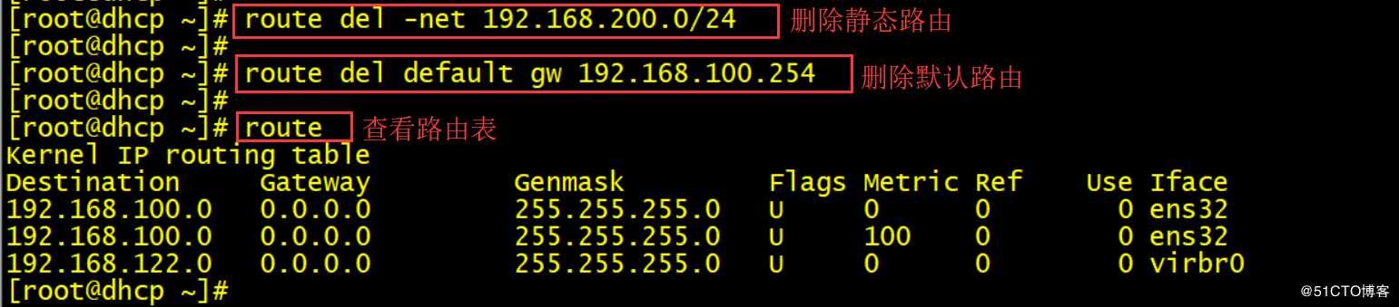 Linux系统的网络基础