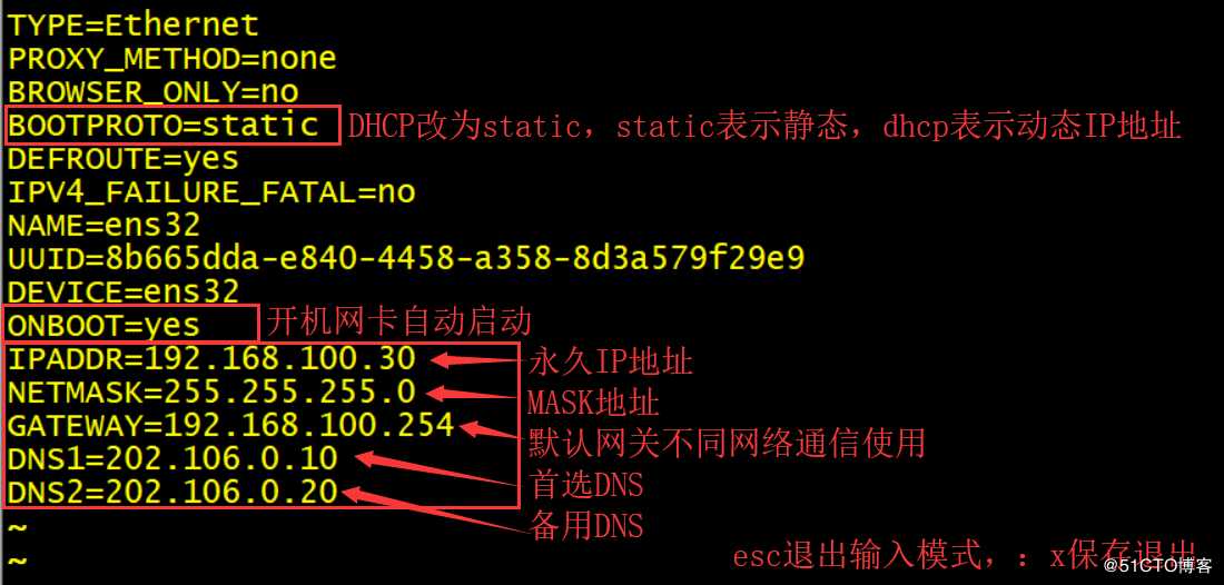 Linux系统的网络基础