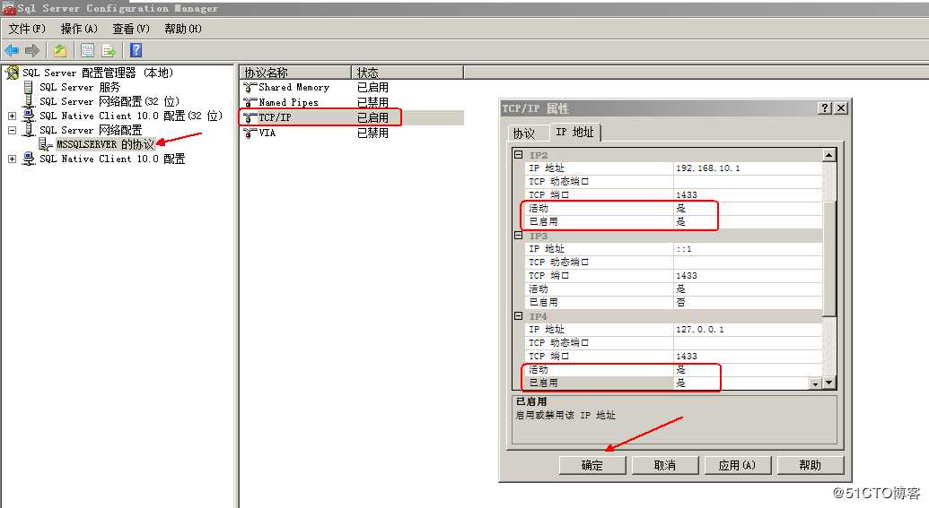 安装部署vCenter   server