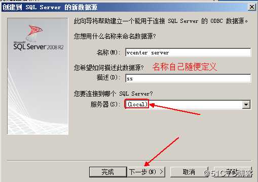 安装部署vCenter   server