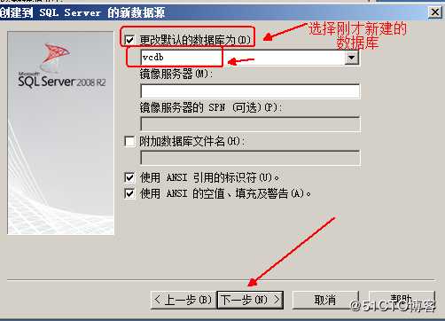 安装部署vCenter   server