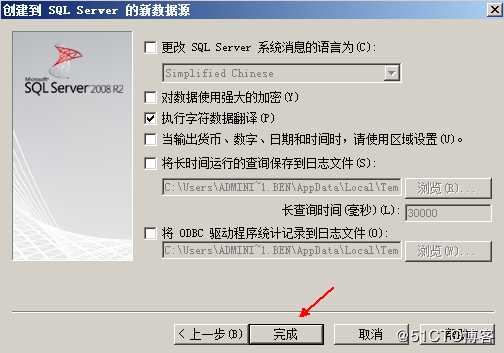 安装部署vCenter   server