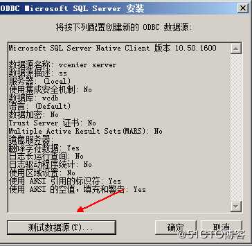 安装部署vCenter   server