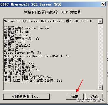 安装部署vCenter   server