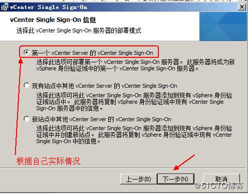 安装部署vCenter   server