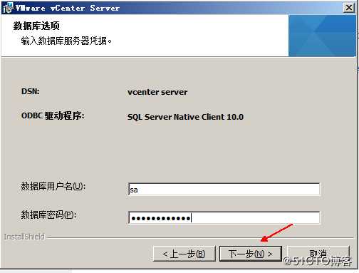 安装部署vCenter   server