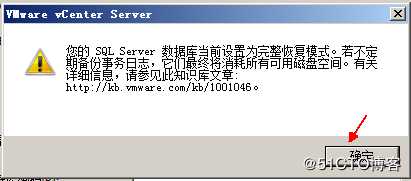 安装部署vCenter   server