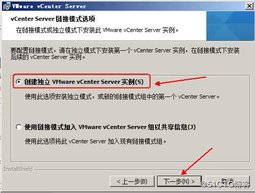 安装部署vCenter   server