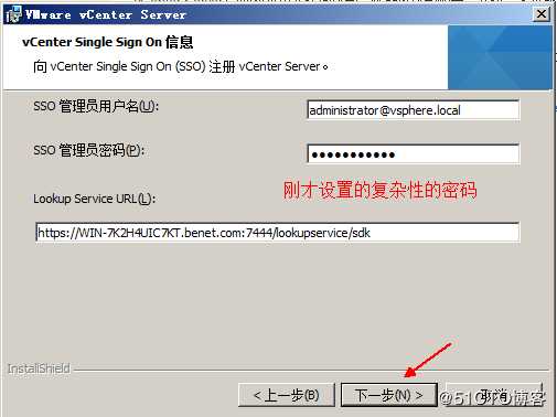 安装部署vCenter   server