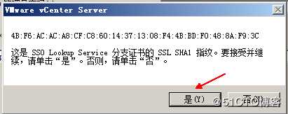 安装部署vCenter   server