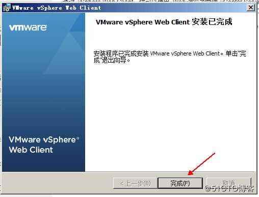 安装部署vCenter   server