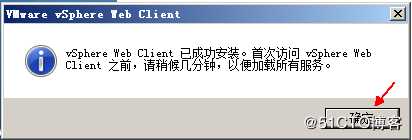 安装部署vCenter   server