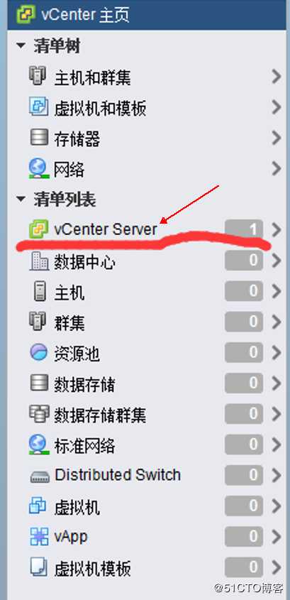 安装部署vCenter   server