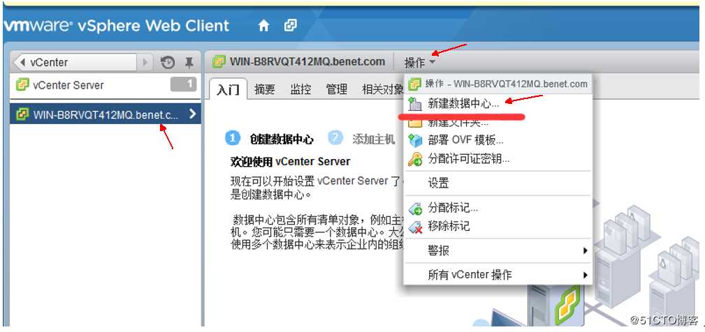 安装部署vCenter   server