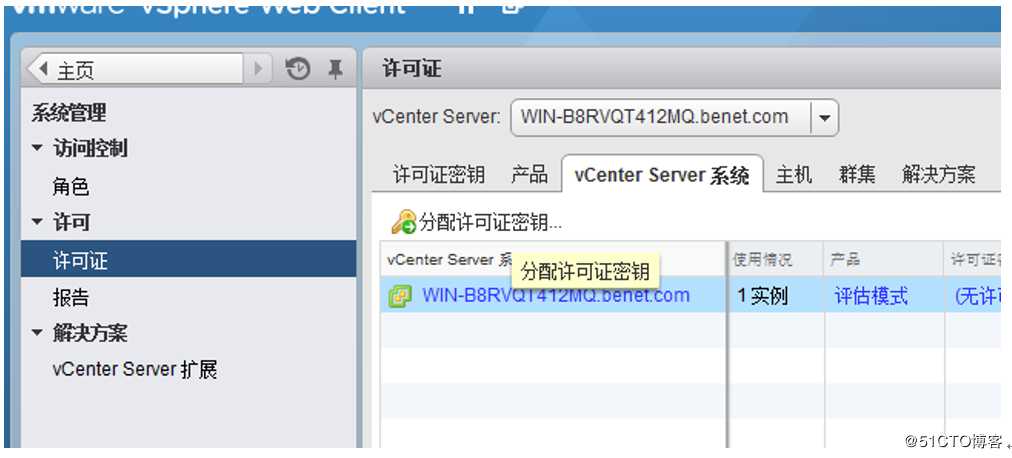 安装部署vCenter   server