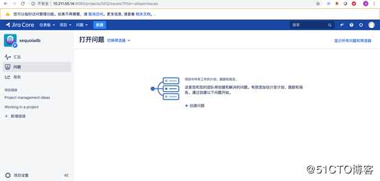 巨杉Tech | 使用 SequoiaDB 分布式数据库搭建JIRA流程管理系统