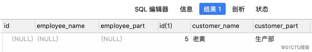 数据库左连接、右连接、全联接、左外、右外、全外