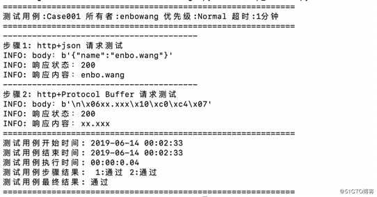 「Protocol Buffer」之PB在HTTP协议中的应用