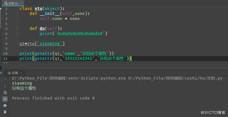 Python-部份内置属性方法