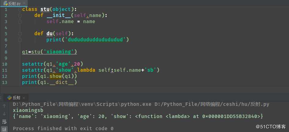 Python-部份内置属性方法
