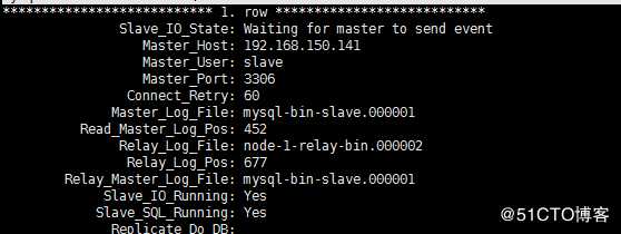 部署MySQL主主双向主从复制 M-M