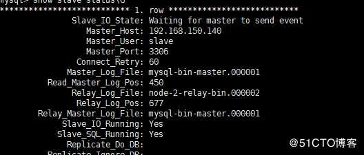 部署MySQL主主双向主从复制 M-M