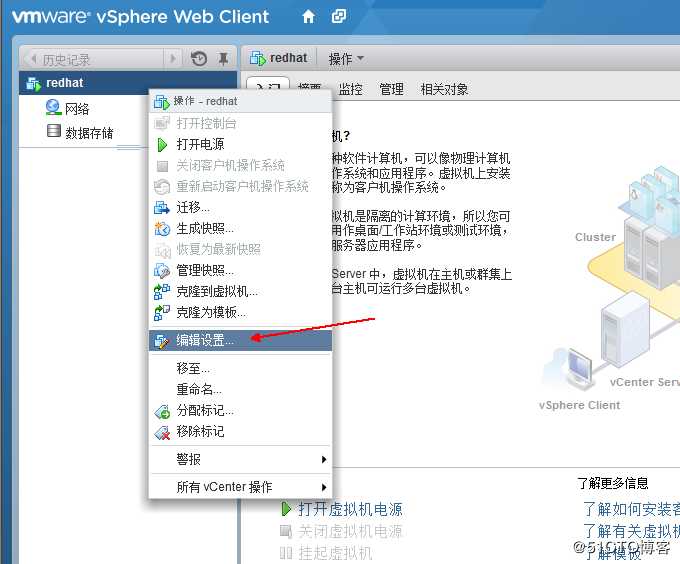 ESXi网络配置详解