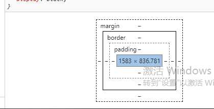 只是用margin后的body页面尺寸