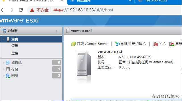 虚拟化vmware-esxi物理机安装和实现esxi远程安装centos虚拟机