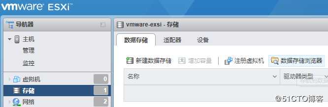 虚拟化vmware-esxi物理机安装和实现esxi远程安装centos虚拟机