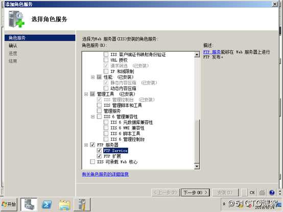 创建FTP站点，实现匿名用户的上传与下载