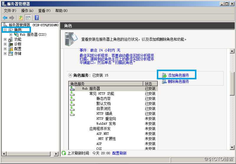 Windows Server 2008R2安装WEB服务器详细过程+安装完成后添加角色服务