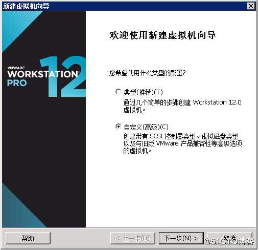 VMware Workstation安装kali linux