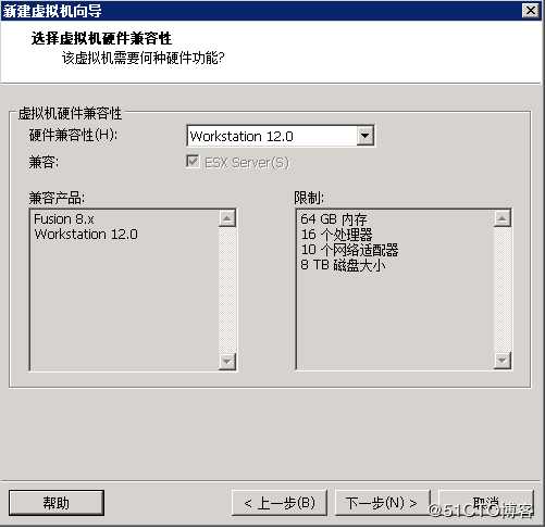 VMware Workstation安装kali linux