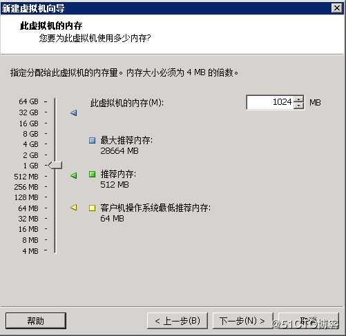 VMware Workstation安装kali linux