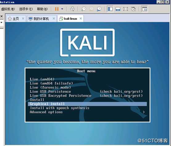 VMware Workstation安装kali linux