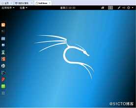 VMware Workstation安装kali linux