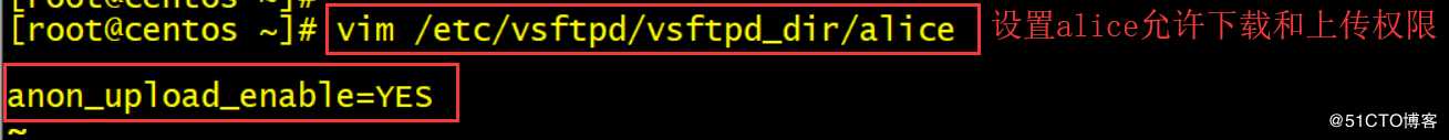 centos7搭建虚拟用户ftp服务