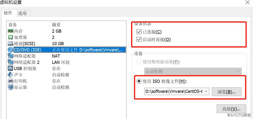 2.系统目录介绍