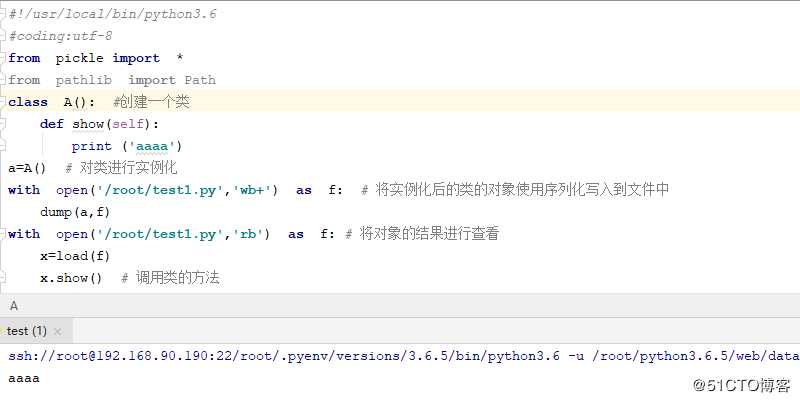 python 序列化和反序列化