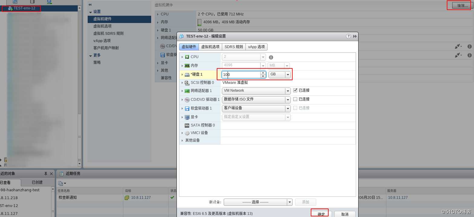 云主机磁盘存储动态扩容(LVM)方案